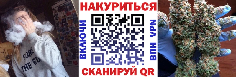 Купить закладку Каннабис Меф ГАШ Болохово