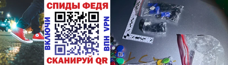 АМФЕТАМИН 97%  Купить закладки  Болохово 