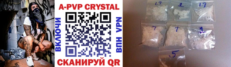 Alfa_PVP СК КРИС  Купить где  Болохово 