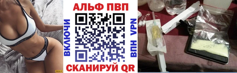 Альфа ПВП СК Болохово