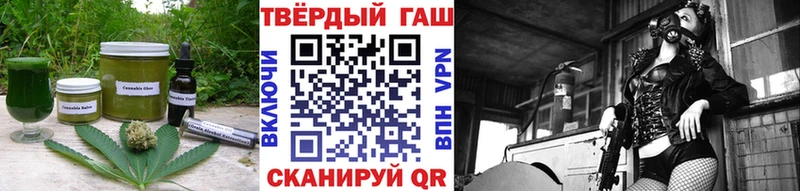 Canna-Cookies конопля Купить закладки Болохово