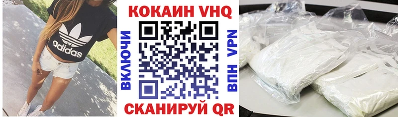 Купить где  Болохово  Кокаин FishScale 