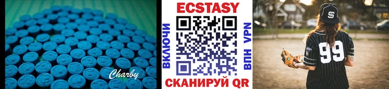Купить закладки  Болохово  ЭКСТАЗИ Дубай 
