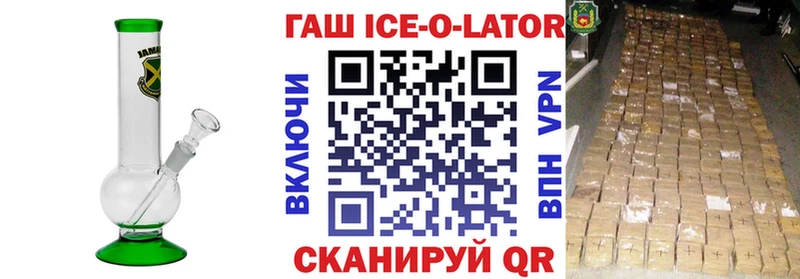 ГАШИШ hashish Болохово