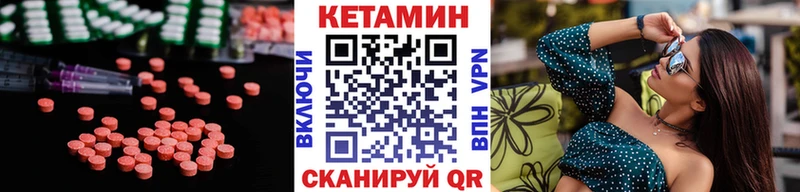 Купить закладки  Болохово  КЕТАМИН ketamine 
