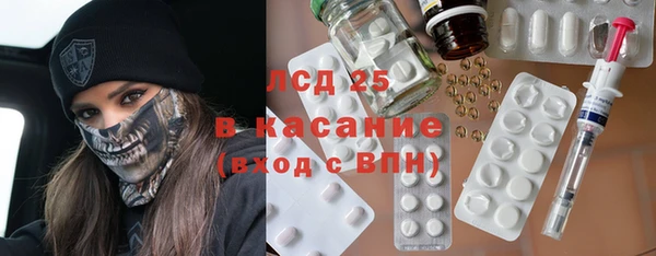амфетамин Козельск