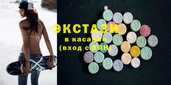 амфетамин Козельск