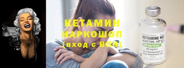 амфетамин Козельск