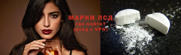 амфетамин Козельск