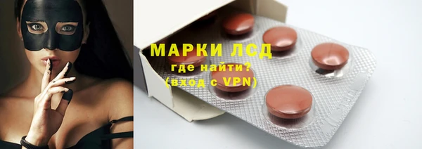 амфетамин Козельск