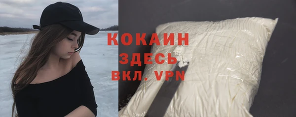 амфетамин Козельск