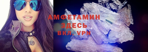 амфетамин Козельск