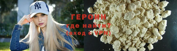 амфетамин Козельск