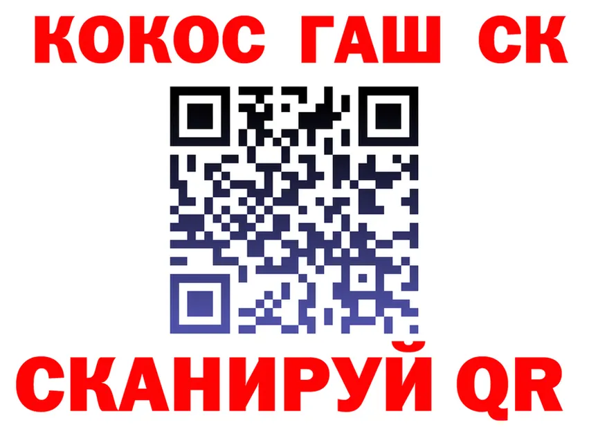ТГК Wax как зайти площадка MEGA Болохово