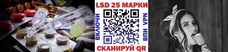 Лсд 25 экстази ecstasy  Купить  Болохово 