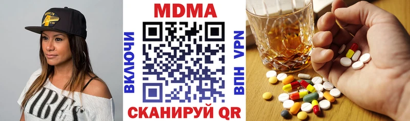 МДМА crystal Купить где Болохово