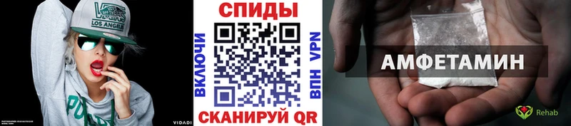 Метамфетамин пудра  Купить где  Болохово 