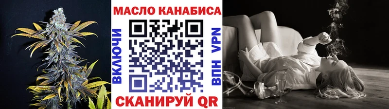 Купить закладки  Болохово  ТГК вейп 