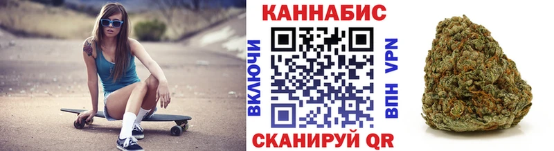 Каннабис планчик  Купить закладки  Болохово 
